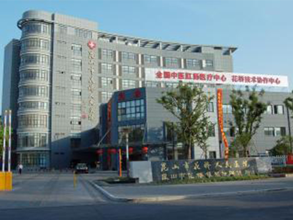 花橋人民醫(yī)院