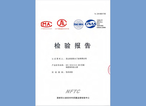 4鋼質(zhì)隔熱防火窗乙級1818