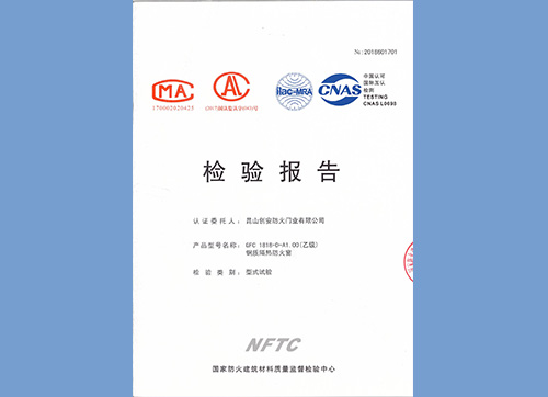 隔熱防火窗乙級(jí)固定式1818