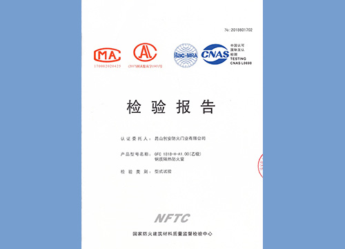 隔熱防火窗乙級開啟式1818