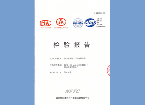 木質(zhì)門丙級單開1123