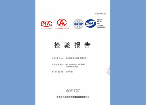 鋼質(zhì)隔熱防火窗甲級1316