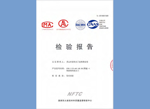 鋼質(zhì)隔熱防火門丙級1123