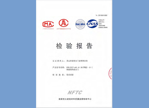 鋼質(zhì)隔熱防火門甲級2527