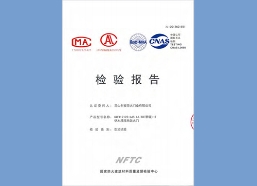 鋼木質(zhì)隔熱防火門甲級(jí)2123