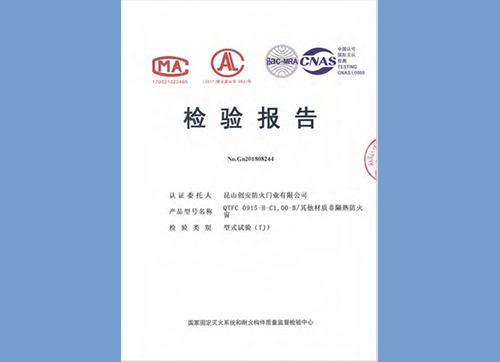 QTFC 0915-H-C1.00-B/其他材質(zhì)非隔熱防火窗